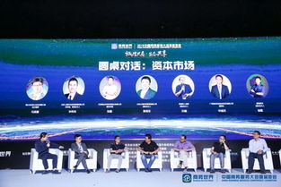 商務(wù)世界 2018中國商務(wù)服務(wù)大會(huì)暨展覽會(huì)8月榮耀京城