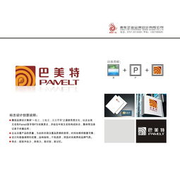 商務(wù)服務(wù) 具有行業(yè)和產(chǎn)品特征的品牌商標(biāo)設(shè)計(jì)