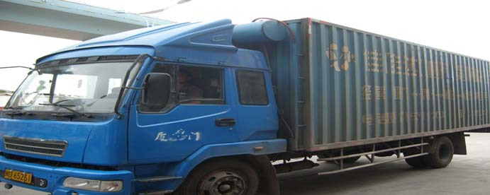 廈門佳佳達貨運代理公司 專業可靠的國內貨物運輸代理服務